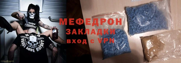 MDMA Premium VHQ Бугульма