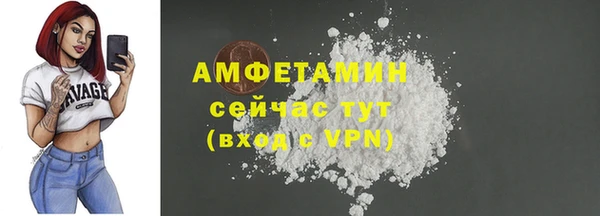 COCAINE Верхний Тагил