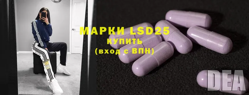 ЛСД экстази ecstasy  продажа наркотиков  Кушва 